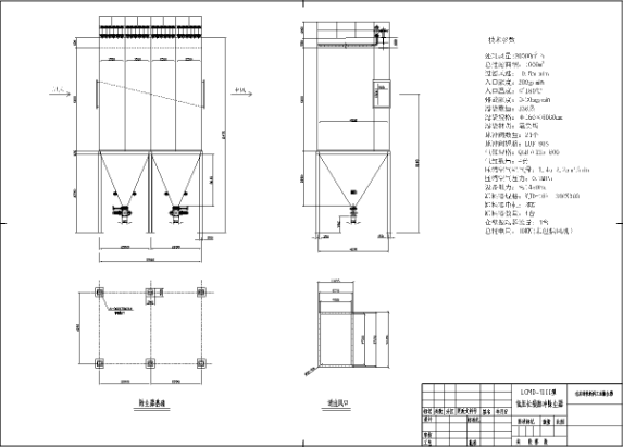 電爐布袋脈沖除塵器結構圖紙