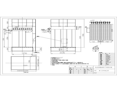 倉頂除塵器結構圖紙圖片