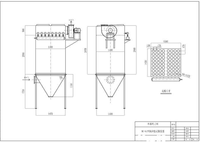 單機脈沖除塵器有灰斗結構圖紙