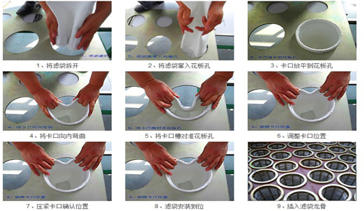 除塵布袋更換步驟圖片