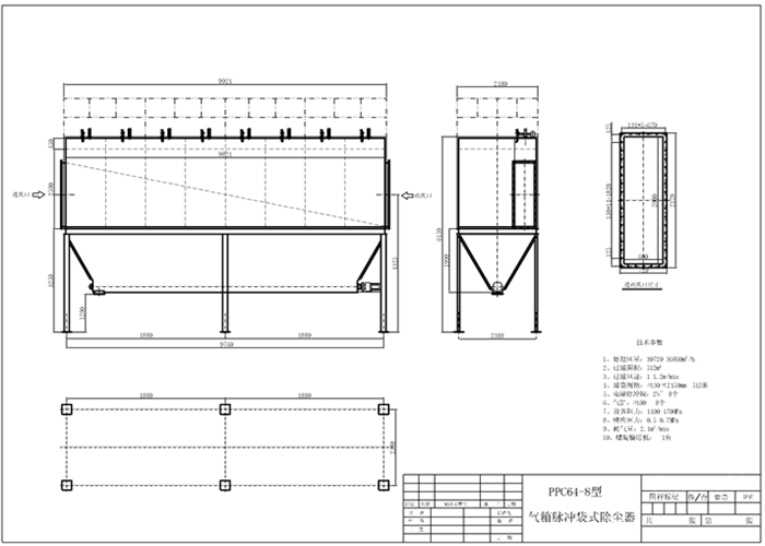 脈沖除塵器結構圖紙