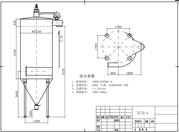 破碎機除塵器結(jié)構(gòu)圖紙