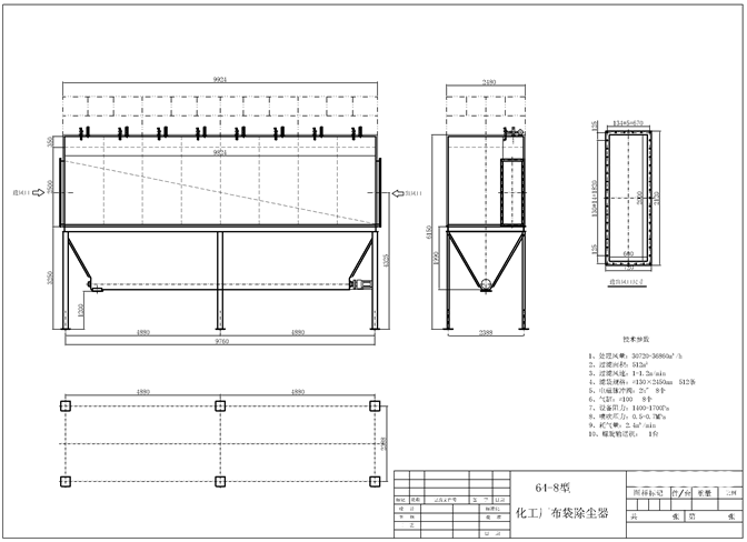 水泥廠除塵器結(jié)構(gòu)圖紙